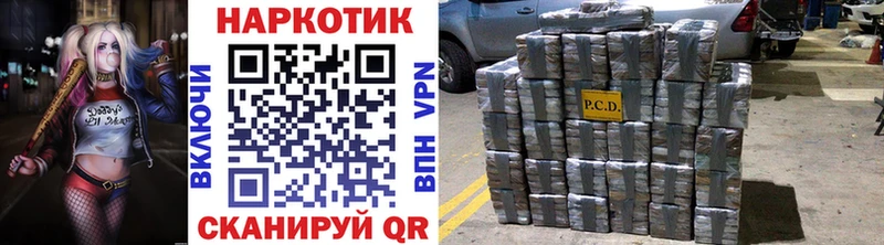 Купить наркотик Таруса A-PVP  Канабис 