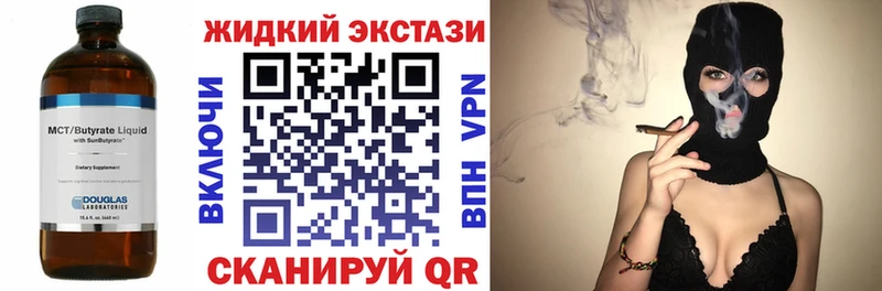 БУТИРАТ 1.4BDO МЕГА зеркало Таруса