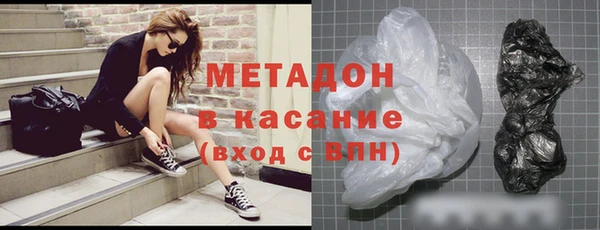 кокаин Магас