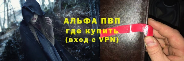 а пвп мука Заволжск