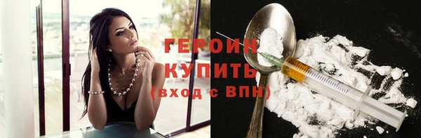 шишки Заволжье