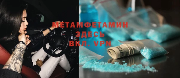 прущий лед Мегион
