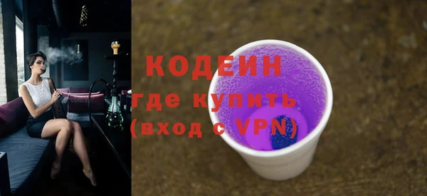 а пвп мука Заволжск