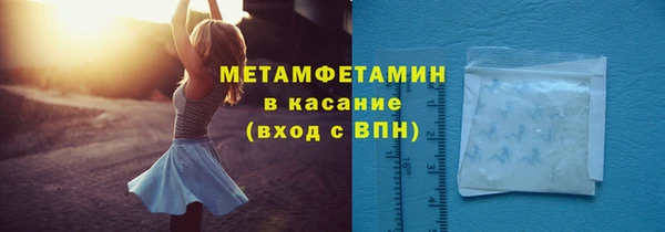 а пвп мука Заволжск