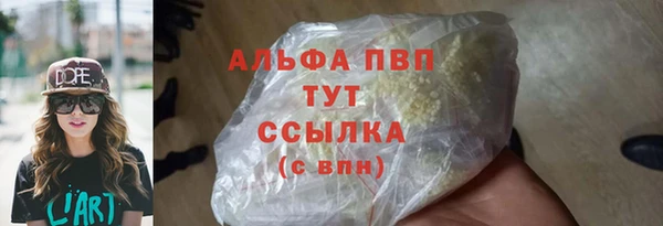 а пвп мука Заволжск