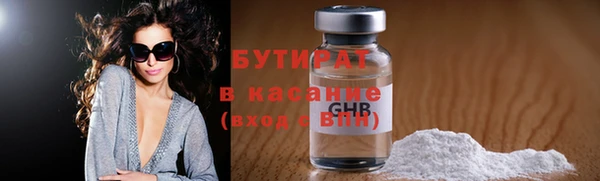 дмт Заводоуковск