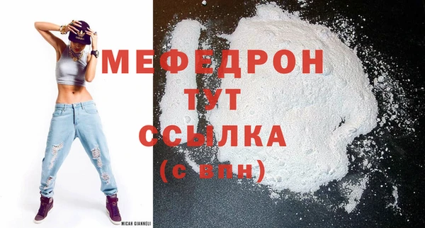 спиды Медногорск