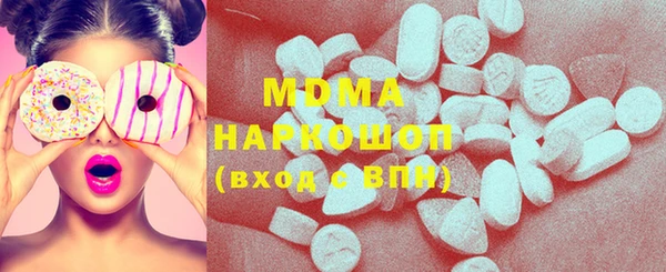 шишки Заволжье