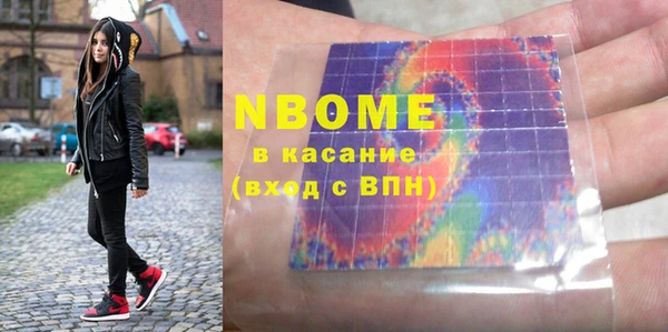 дмт Заводоуковск