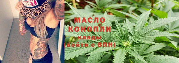 кокаин Магас