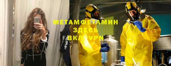 дмт Заводоуковск