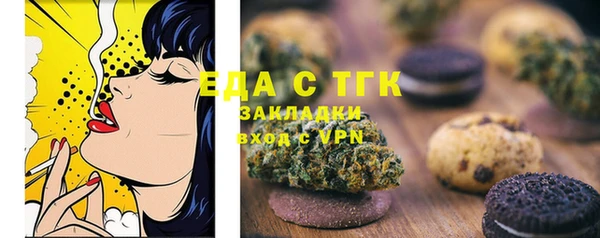 спайс Медвежьегорск