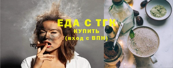 а пвп мука Заволжск