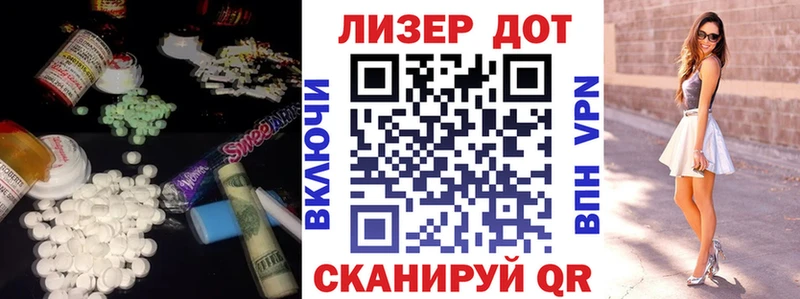 Лсд 25 экстази ecstasy  блэк спрут ССЫЛКА  Таруса  как найти закладки 