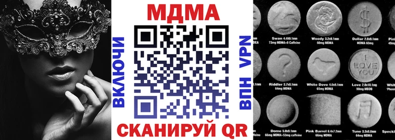 МДМА crystal Таруса