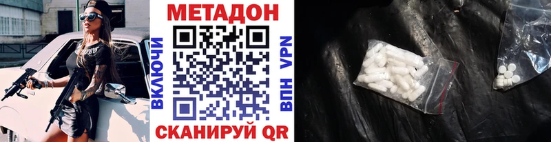 МЕТАДОН мёд  Таруса 