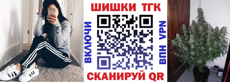 ссылка на мегу зеркало  Таруса  Бошки Шишки планчик  магазин продажи  